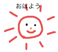 あいさつ