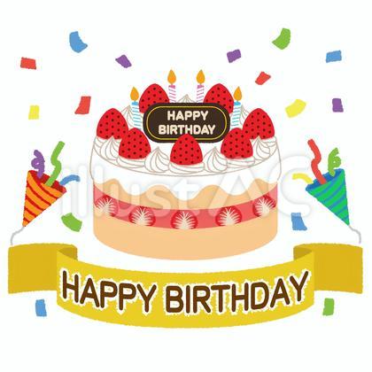 お誕生日おめでとう！