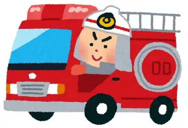 避難訓練をしたよ🚒